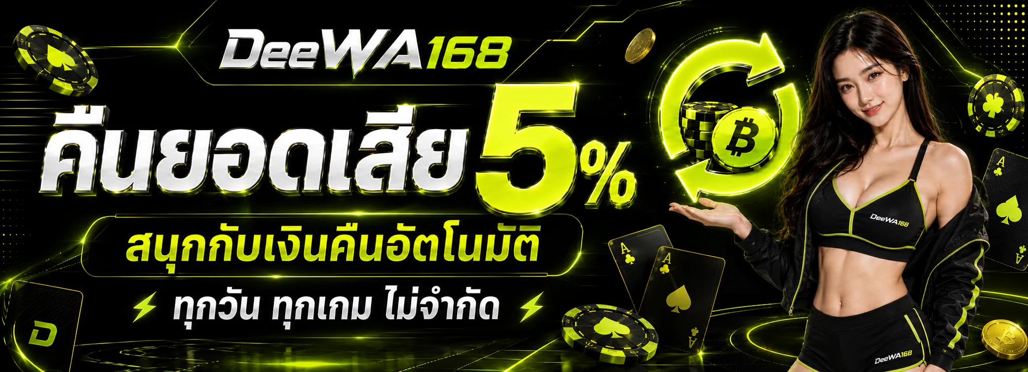 DEEWA168 | คาสิโนออนไลน์ สล็อต เว็บพนันออนไลน์
