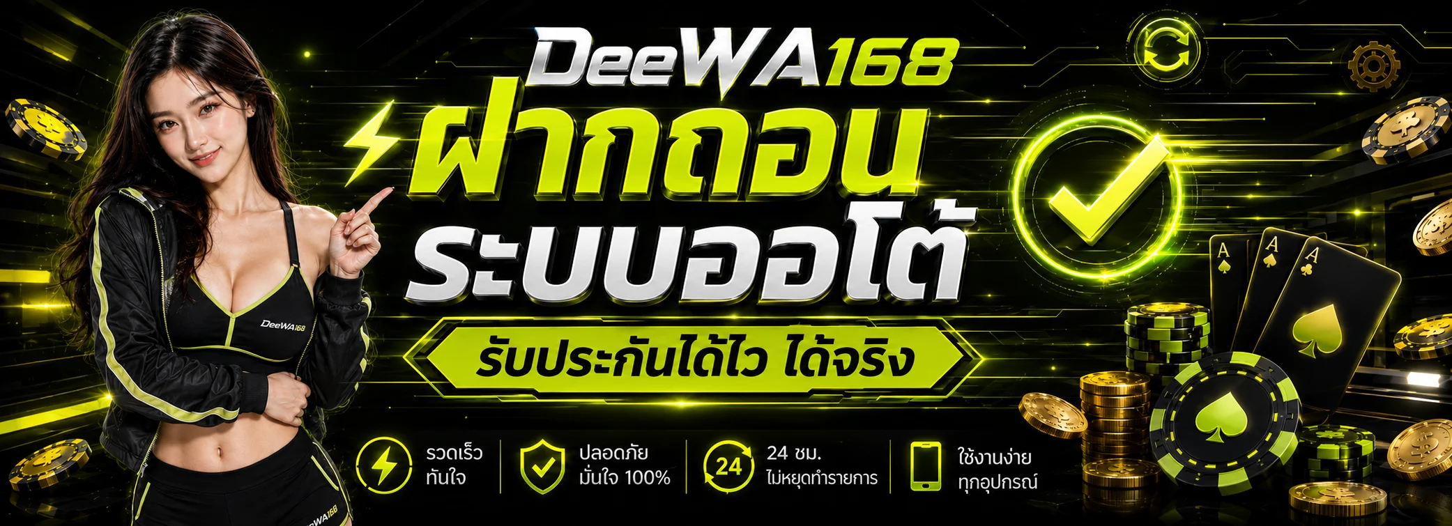 DEEWA168 | คาสิโนออนไลน์ สล็อต เว็บพนันออนไลน์