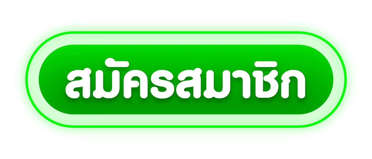 DEEWA168 เข้าสู่ระบบ หน้าล็อกอินสมาชิก